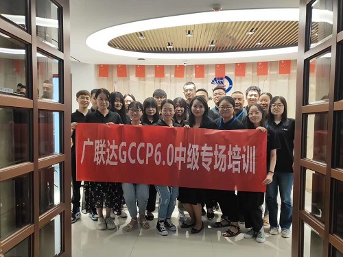 加強(qiáng)戰(zhàn)略合作，提升建筑咨詢(xún)企業(yè)信息化管理服務(wù)質(zhì)量，廣聯(lián)達(dá)講師赴嘉翔項(xiàng)目管理有限公司開(kāi)展 “云端大數(shù)據(jù)一體化解決方案”培訓(xùn)及有關(guān)技術(shù)問(wèn)題指導(dǎo)
