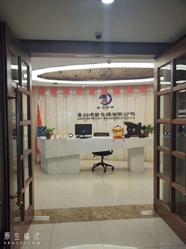 嘉翔項(xiàng)目管理有限公司參加首屆 陜西省工程造價(jià)專業(yè)人員技能競賽初賽活動(dòng)