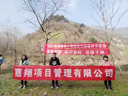 造價(jià)行業(yè)|美麗中國，我是行動者 嘉翔項(xiàng)目管理有限公司應(yīng)邀參加“美麗中國，我是行動者”